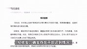 女子曝市监局上班时间无人办公，“等半小时仍没人影”，官方通报