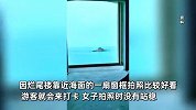 女子为“出片”上养马岛烂尾楼打卡拍照，不慎从窗户摔下，直接被吓懵