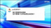解说导播都无奈了 再这么下去连集锦都没得放了