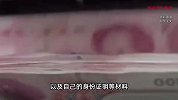 女子为继承亡父存款，将九旬奶奶告上法庭：银行让证明我爸是我爸