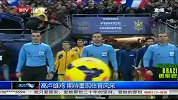 世界杯-14年-高卢雄鸡斗志高昂 法国期待重现往昔风采-新闻