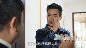 《陈翔六点半》第253集 这样的销售套路，真是防不胜防！