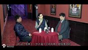 《影评三缺一》第7期《一步之遥》