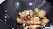 五花肉这一个做法，出锅太香了，孩子光吃配菜就能吃2碗饭，过瘾