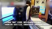 当场见效！15岁女孩千里会网友，铁警“咆哮”式劝阻