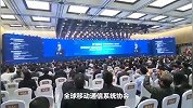 2022 年世界互联网大会乌镇峰会将于 11 月 9 日至 11 日举行