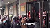 订单排满！腐乳变“东方奶酪”？在海外卖爆了！