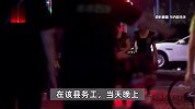两男子猥亵5名足浴店女技师！经理要求2人道歉未果报警，拘留！