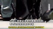 证券公司回应面试官要求女生跳舞：面试时不会这么要求，会调查核实