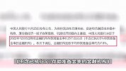 中国人民银行：决定于2022年12月5日降低金融机构存款准备金率0.25个百分点