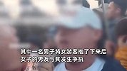 女子在泰山看日出站太高遮挡他人，在众人骂声中不为所动，甚至回头比耶