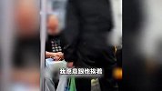 61岁男子辱骂邻座，女乘客挺身而出制止引网友怒赞