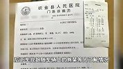 毕节回应“记者被打”事件：3人被拘留，镇长被提名免职