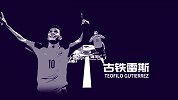 哥伦比亚国家队即将登场：J罗法尔考领衔