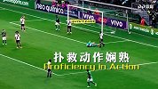 世界杯736将全面登场！30秒带你了解乌拉圭马丁-席尔瓦
