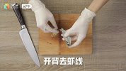 海鲜简单新吃法，就是这道酸甜微辣的香松美乃滋芥味虾