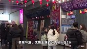深夜11点，《红毯先生》突然宣布退出春节档！