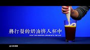被骗10年！没想到哈利波特同款黄油啤酒做法如此简单