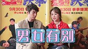 MC马丽直播铁锅炖自己，麻花头号王子“艾伦”，透露月瘦三十斤的秘诀