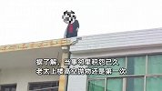惊魂一幕！邻里起争执老太上楼高空抛物，大瓦片飞下险砸中幼童