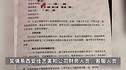 西安一招聘模特骗局团伙覆灭：网店拍摄赚钱为由，371人被骗百余万