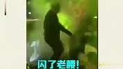 你们没事就往夜店拱，迷惑操作我实在是看不懂