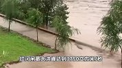京津冀协同调度永定河流域因降雨引发的洪水，首次动用1998年建成滞洪水库蓄洪
