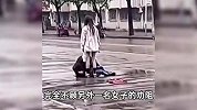 广西一男子当街对女子抱摔踹头，目击者称看的心里打颤，妇联介入