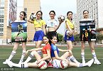 成都“00后”学生化身足球宝贝 为世界杯加油