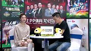 如果另一半是球员or球迷？江疏影：尊重但不要忘记陪伴