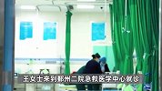 “一直以为是甲流！”女子拖了2周被确诊白血病，医生：症状相似容易漏诊