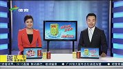 世界杯-14年-淘汰赛-决赛-德国总理预测德国将赢得大力神杯-新闻