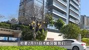 广东一豪宅停车费120元/天，业主群炸锅直呼离谱，监管部门回应