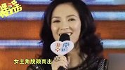 哔哔娱乐秀142-20161219-景甜背景大揭秘！盘点那些年红过的谋女郎们