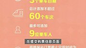 2025年春运火车票开售！购票攻略曝光，还有一个好消息