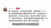网传90后女律师走访山西为孤寡老人办案，被人装进麻袋带走？本人回应