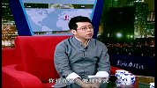 影响力对话-20121109-苏州什物谷投资管理有限公司 颜华明