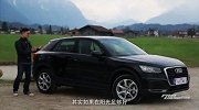 奥迪Q2 1.4TFSI海外试驾体验