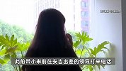 女子自曝出差险遭客户强奸，因抑郁请病假又被劝离职，本人再发声
