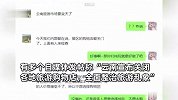 网传云南关闭各地旅游购物店，全面整治旅游乱象？文旅厅回应