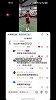 郭艾伦疑似恋情曝光 系70万粉丝网红萌妹西瓜蘸酱油
