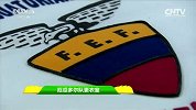 世界杯-14年-小组赛-E组-第2轮-赛前厄瓜多尔队更衣室-花絮