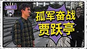 恒大“断粮”、FF创始人离职又如何？贾跃亭已找到下一位金主！