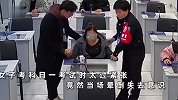 女子考科目一紧张到晕倒，被掐人中恢复意识后，继续完成考试并顺利通过