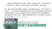 北京一摩托骑手为躲查车，东三环主路逆行一公里，警方：已被行拘