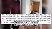 男子租房8年住到地板包浆！满地垃圾旧衣马桶黄到发黑，房东：搬走时留了200元