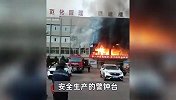已26人遇难！山西永聚煤业曾受行政处罚11次，“班前会看警示片”文章被删