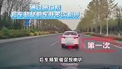 男子礼让120被后车多次别停，后车司机“按喇叭他不走”