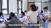 换证了！首批20年期身份证到期，错峰换证“攻略”请查收