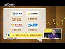 三两博千金-20170806-新兴产业投资指南